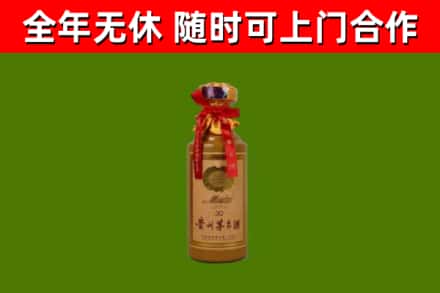 百色回收茅台价格