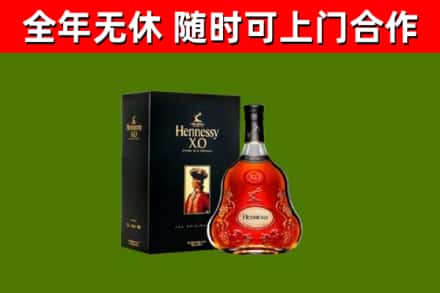 百色回收轩尼诗多少钱