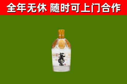 百色烟酒回收董酒.jpg