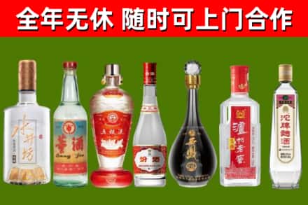 百色回收名酒