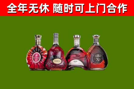 百色烟酒回收洋酒.jpg